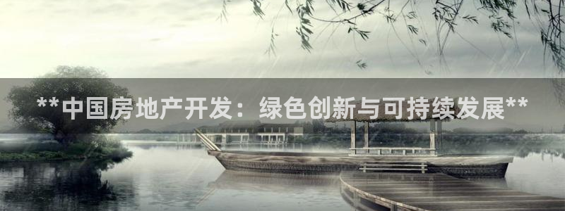 万向娱乐总代