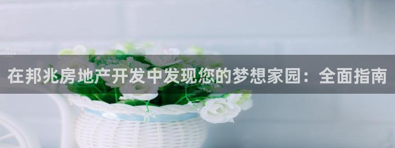 万向娱乐平台下载安装