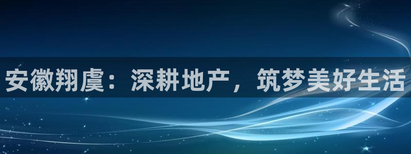 万向娱乐登陆官网