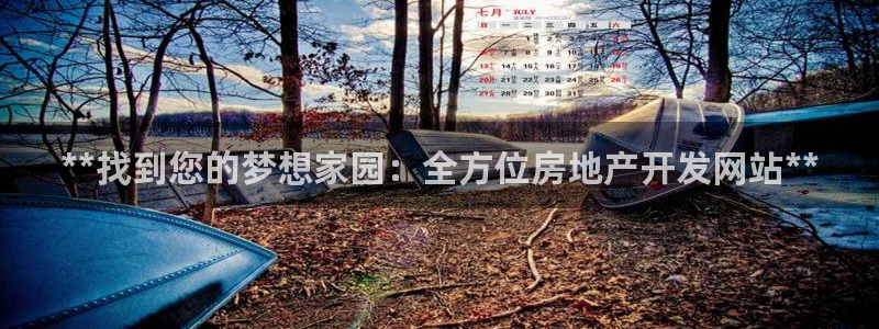 万向娱乐app下载