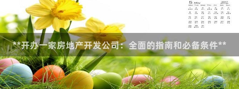 万向娱乐登陆