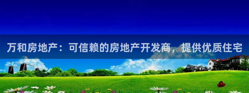 万向娱乐平台代理多少钱一个