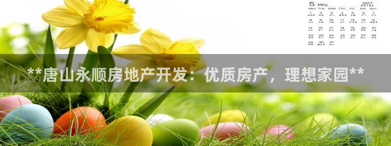 万向娱乐登陆