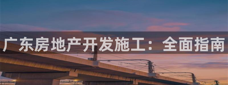万向娱乐登陆官网