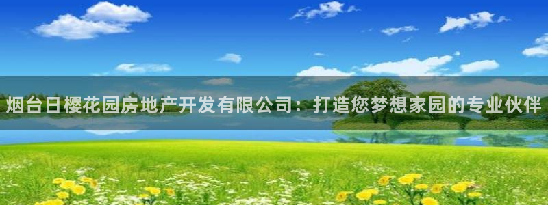万向娱乐app