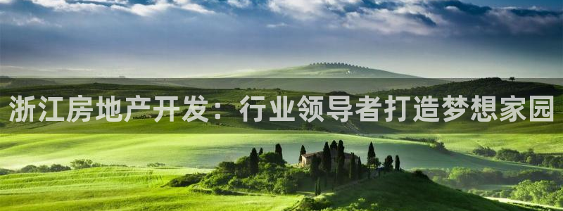 万向娱乐平台代理怎么样